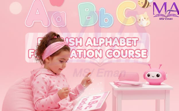 تاسيس انجليزي level1